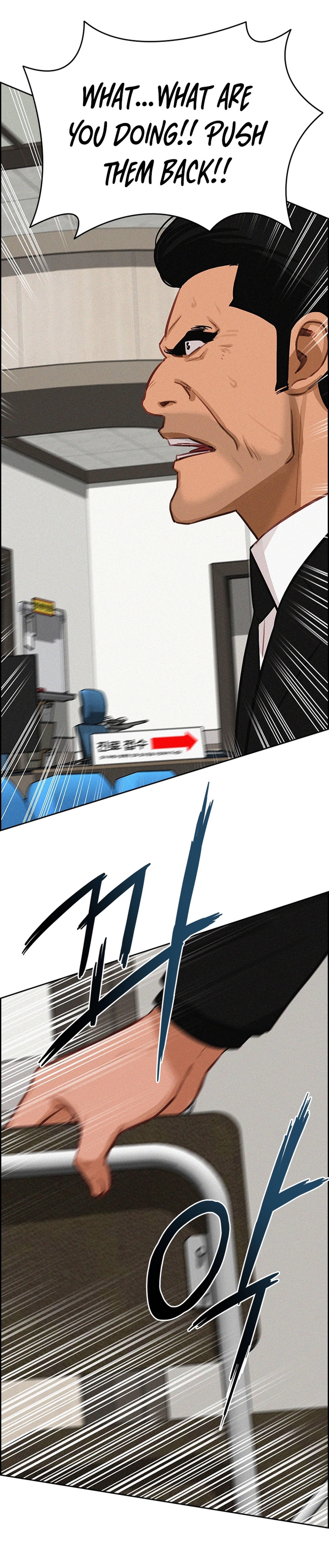 18+ Lord of Money Chapter 210 page 18