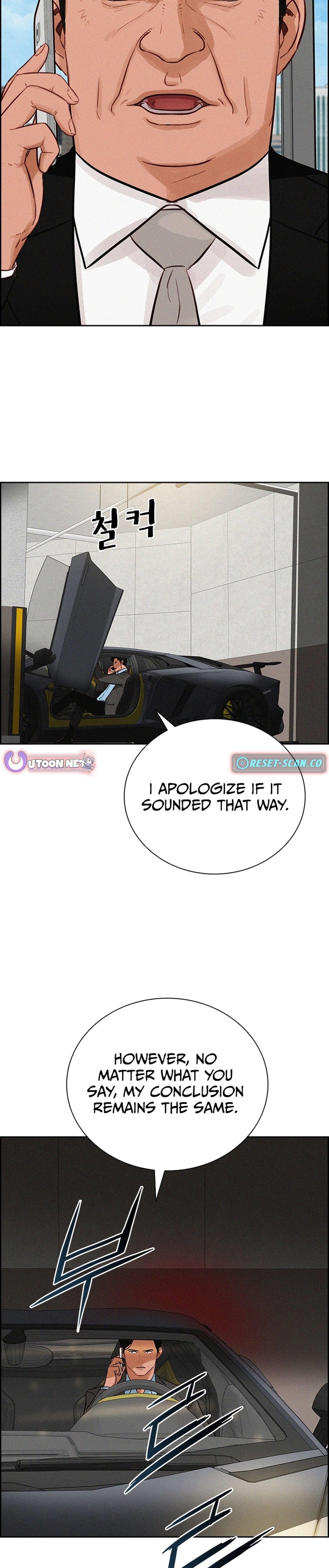 18+ Lord of Money Chapter 212 page 7