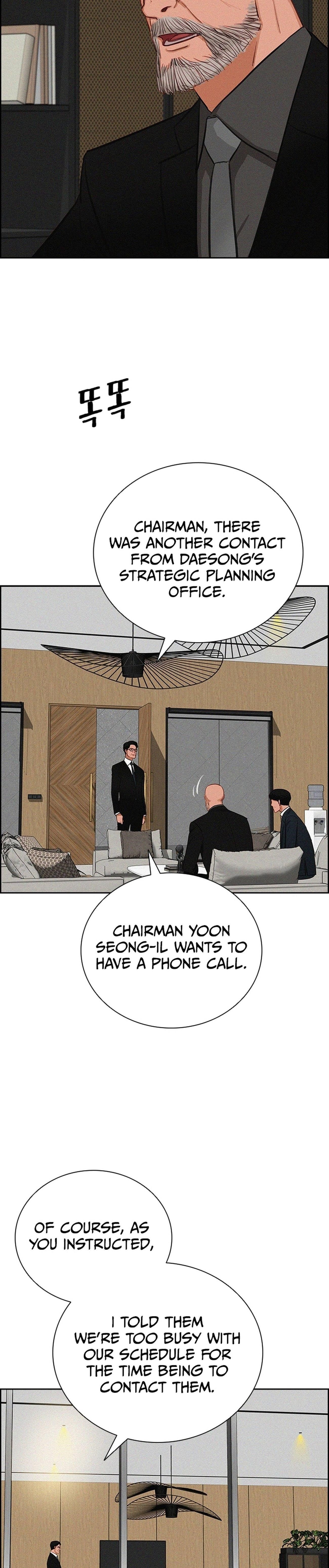 18+ Lord of Money Chapter 213 page 4