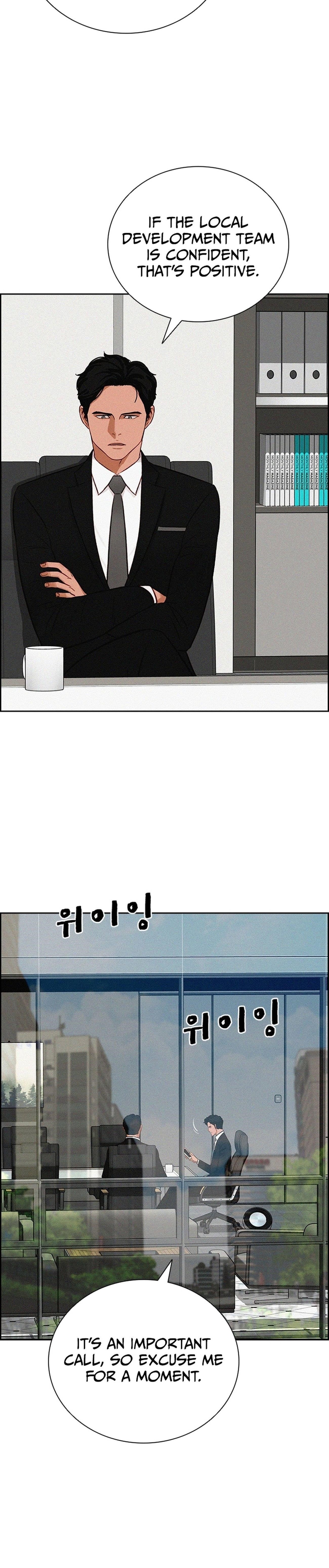 18+ Lord of Money Chapter 217 page 18