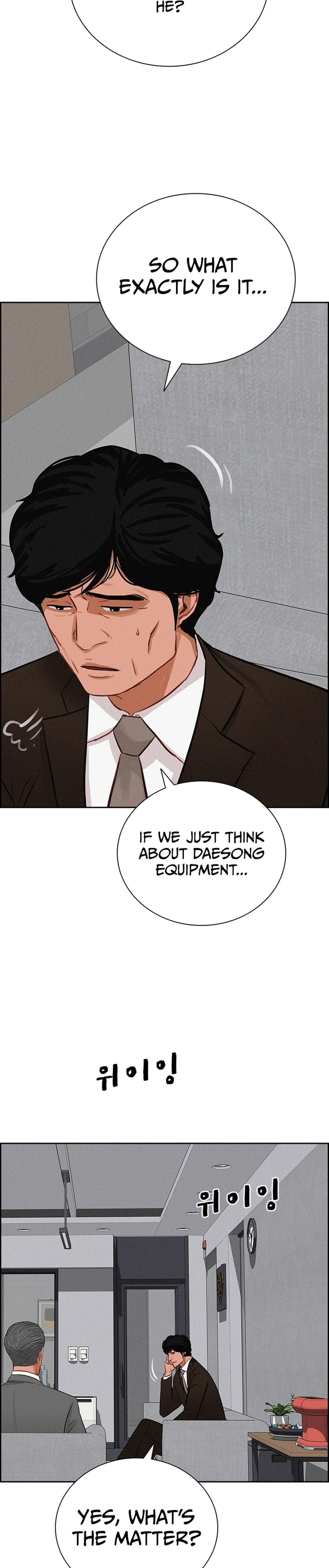18+ Lord of Money Chapter 218 page 12