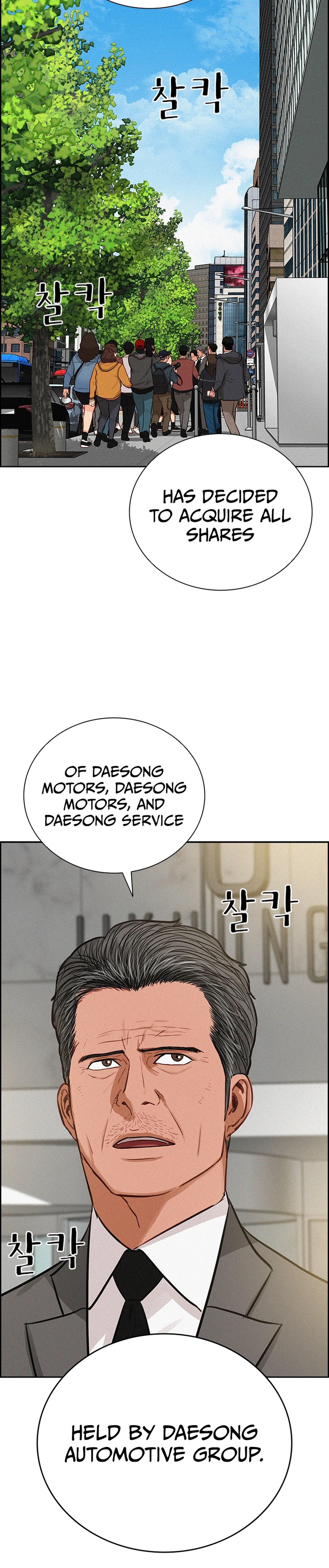 18+ Lord of Money Chapter 219 page 4