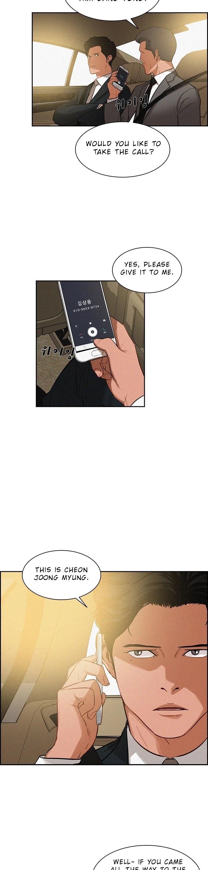 18+ Lord of Money Chapter 22 page 17