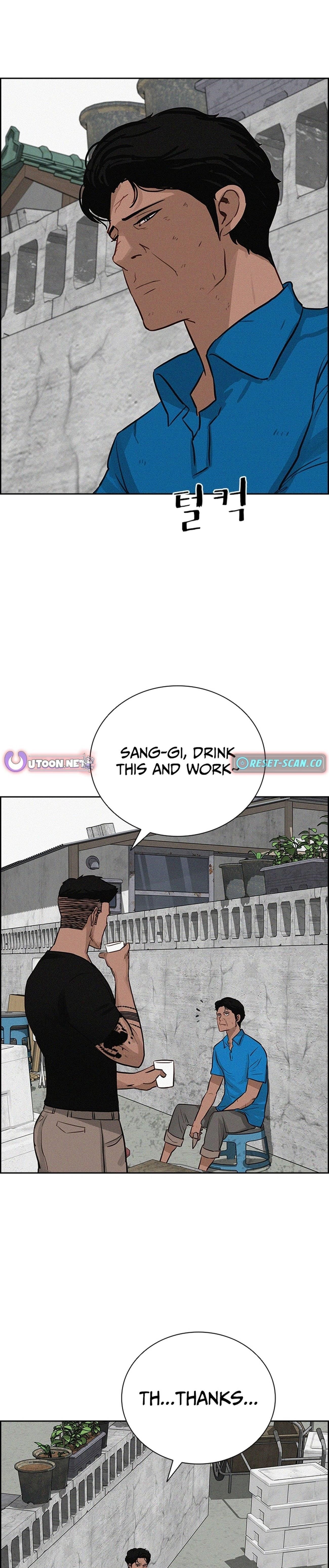 18+ Lord of Money Chapter 220 page 13