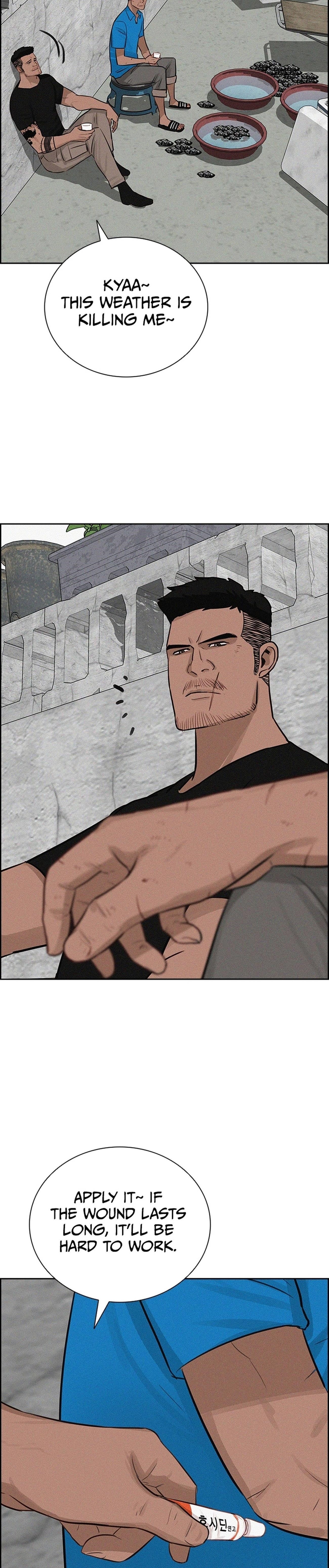 18+ Lord of Money Chapter 220 page 14