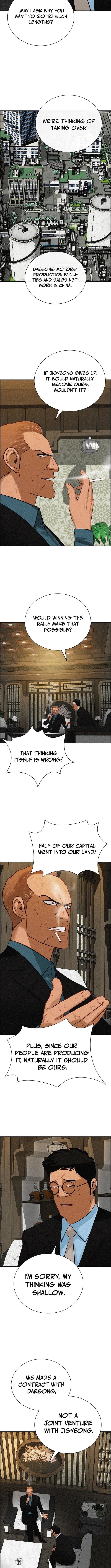 18+ Lord of Money Chapter 223 page 2