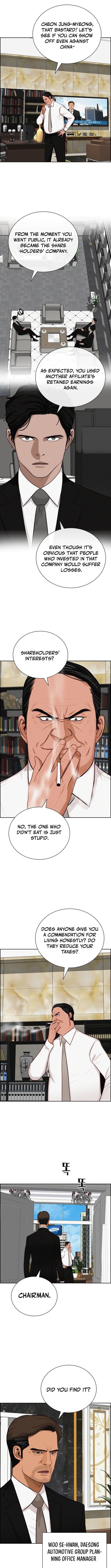 18+ Lord of Money Chapter 223 page 7