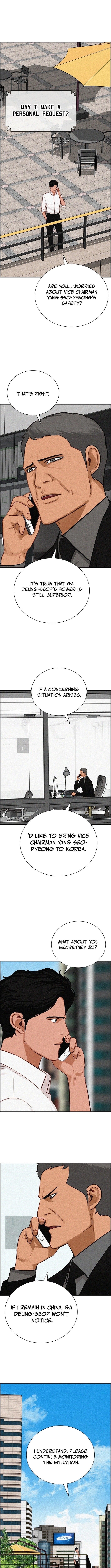 18+ Lord of Money Chapter 224 page 7