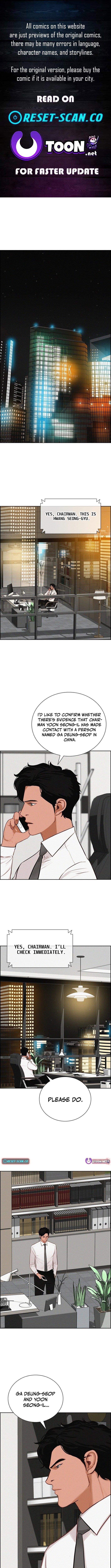 18+ Lord of Money Chapter 225 page 1