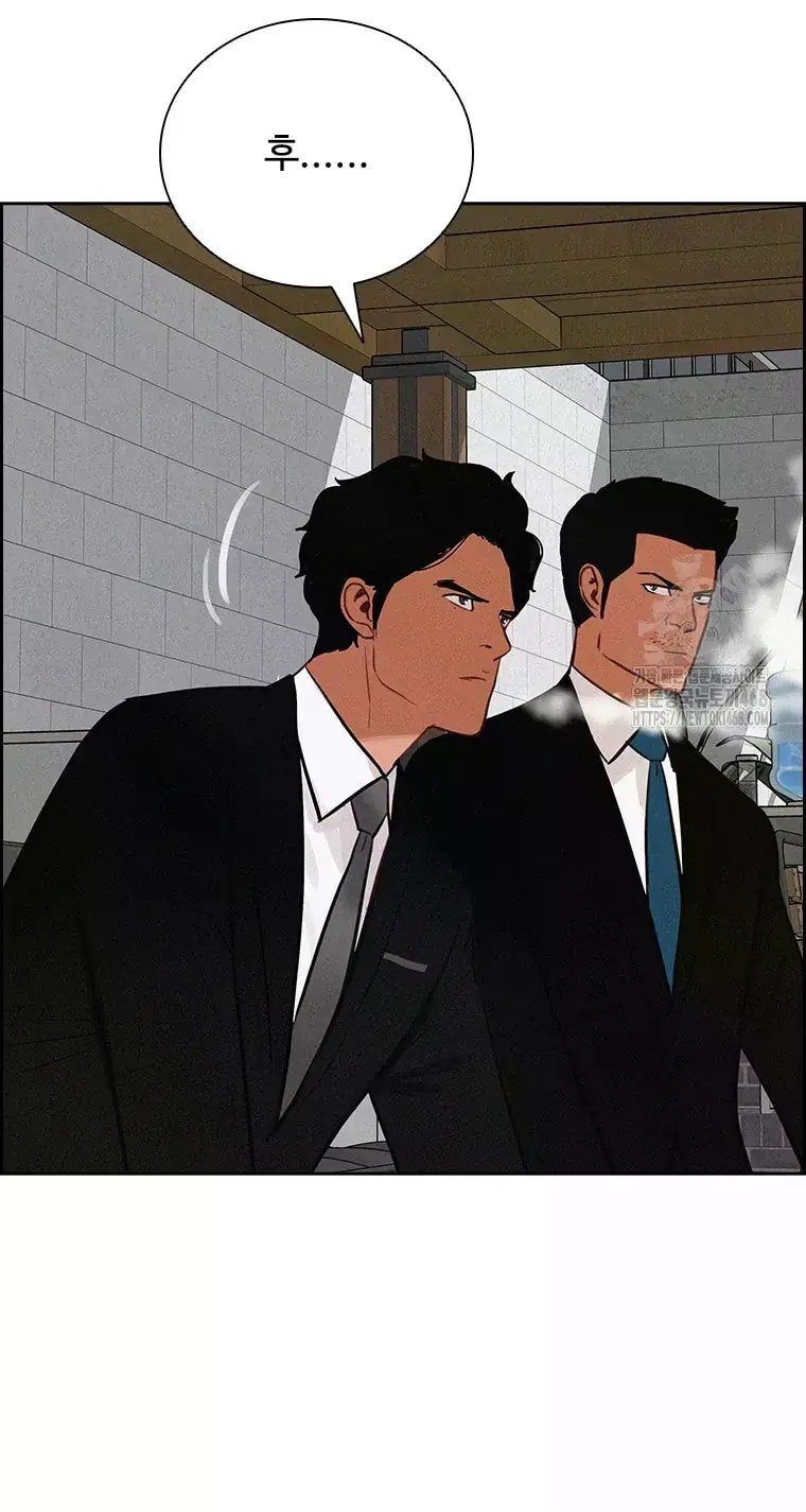 18+ Lord of Money Chapter 226 page 26