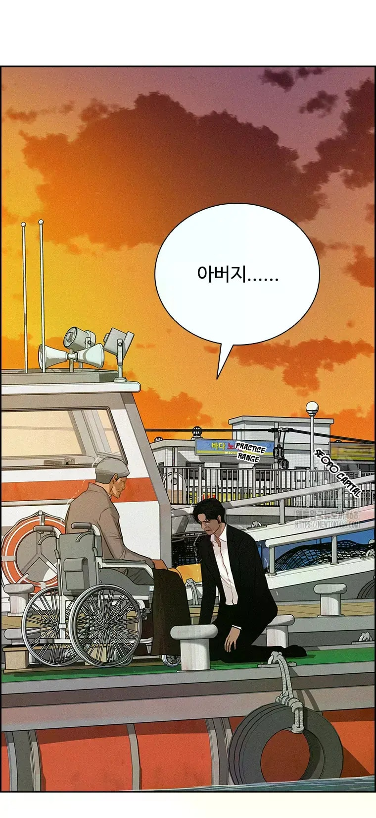 18+ Lord of Money Chapter 227 page 41