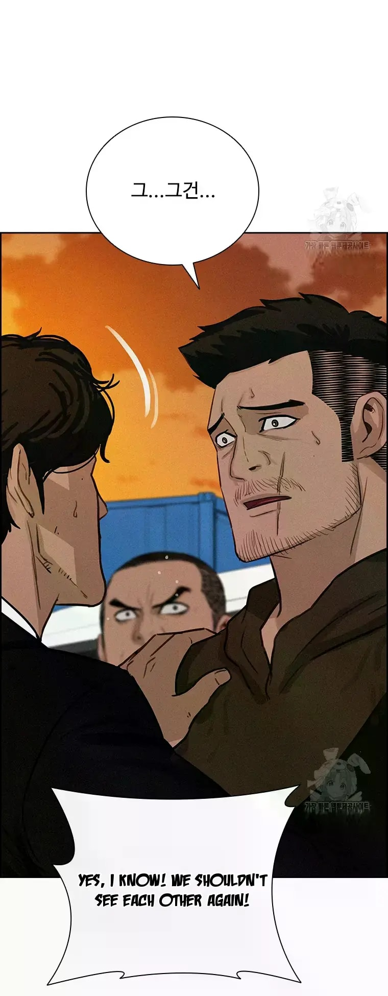 18+ Lord of Money Chapter 227 page 63