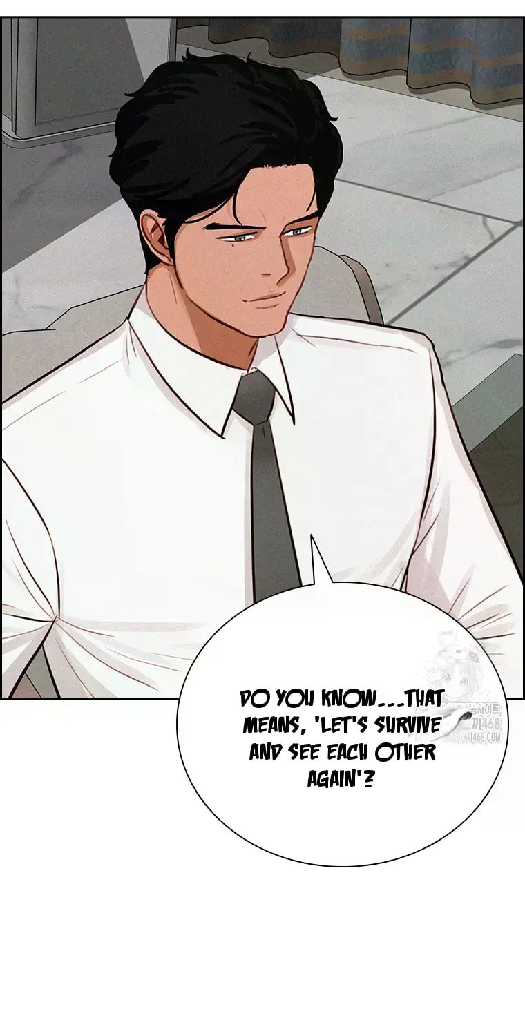 18+ Lord of Money Chapter 228 page 12