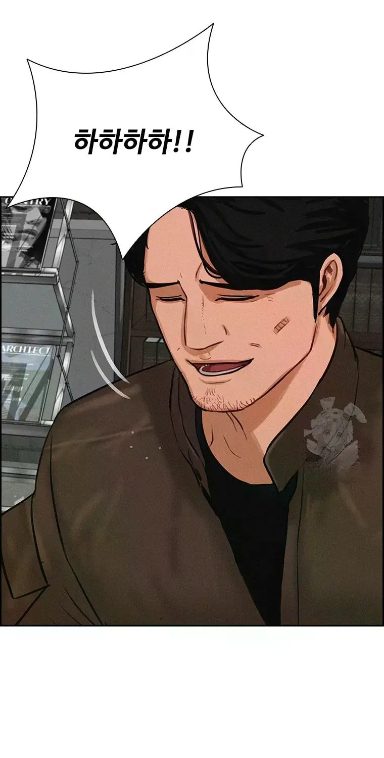 18+ Lord of Money Chapter 228 page 54