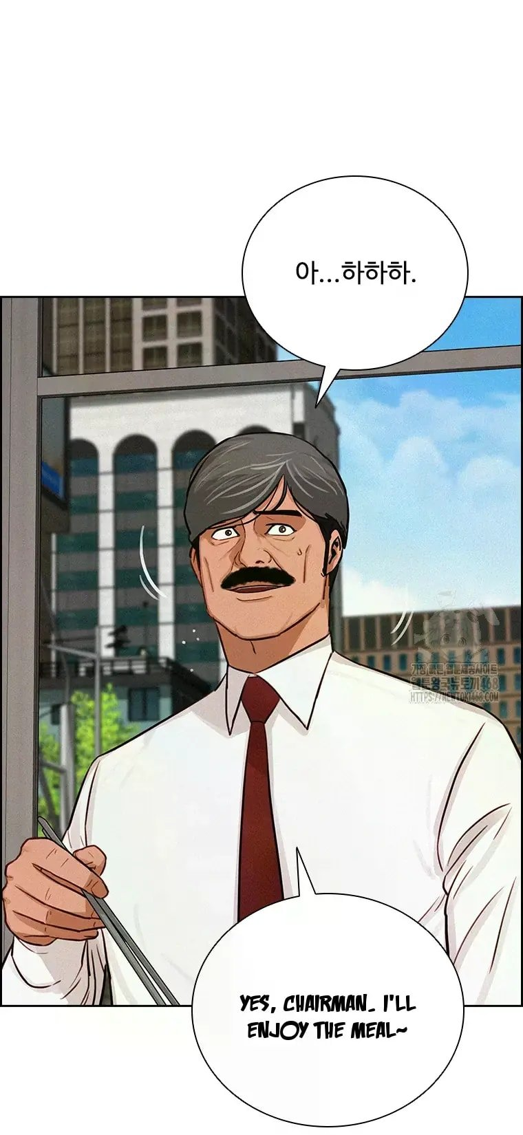 18+ Lord of Money Chapter 229 page 12