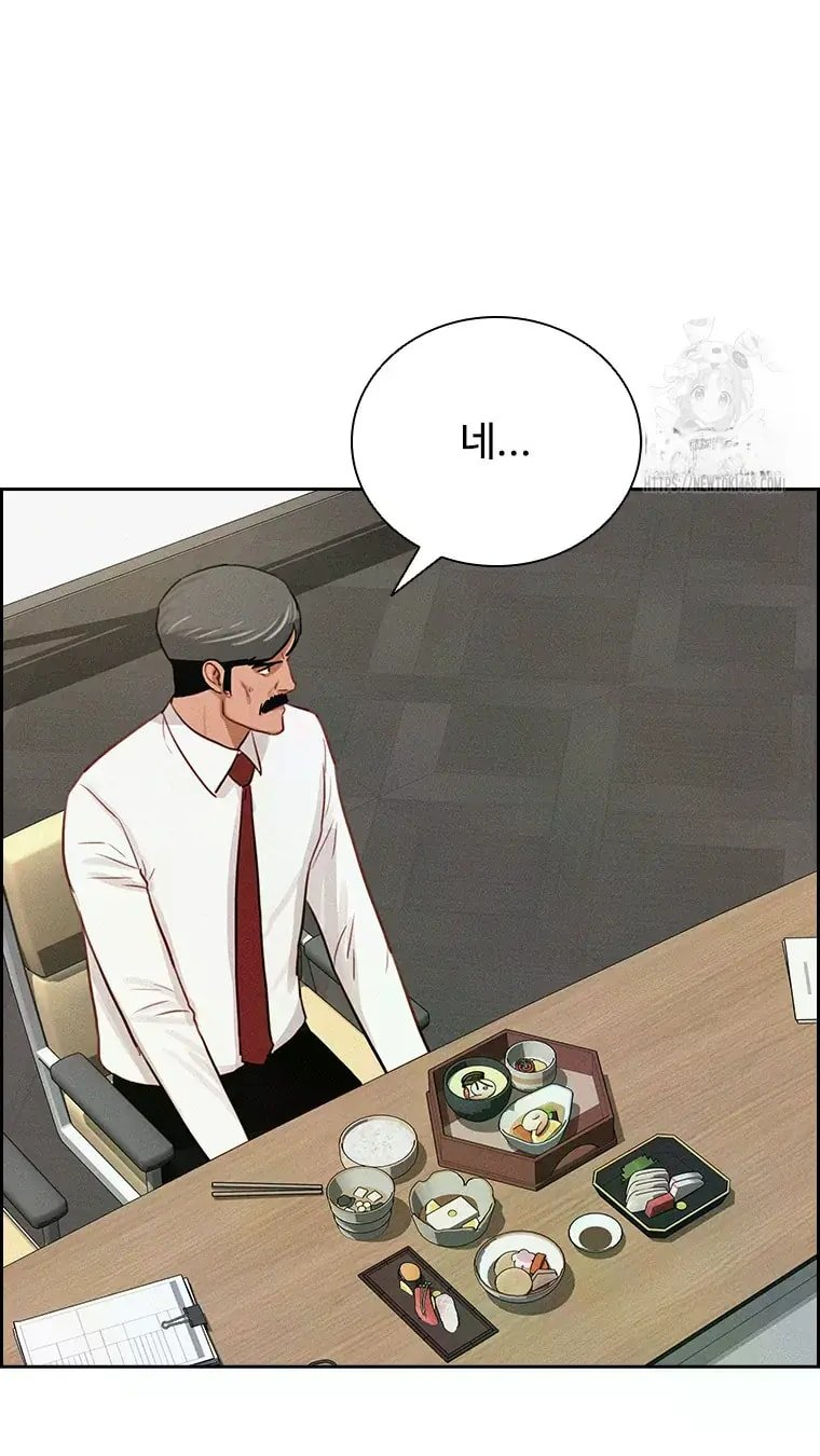 18+ Lord of Money Chapter 229 page 17