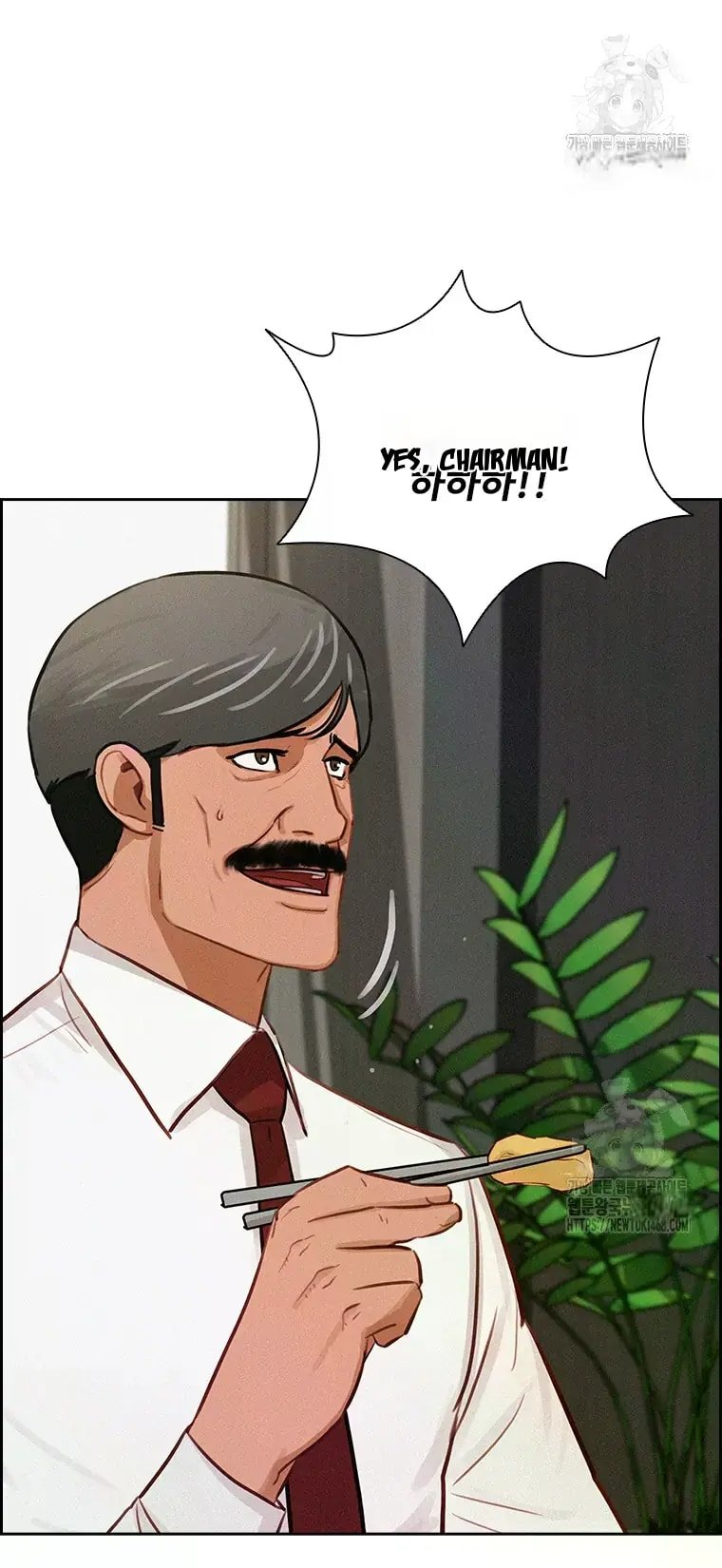 18+ Lord of Money Chapter 229 page 20