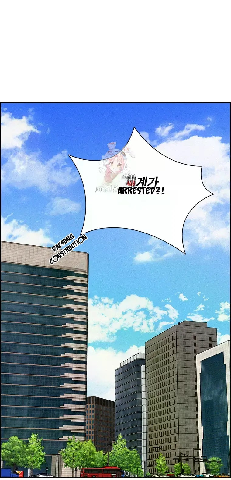 18+ Lord of Money Chapter 230 page 1