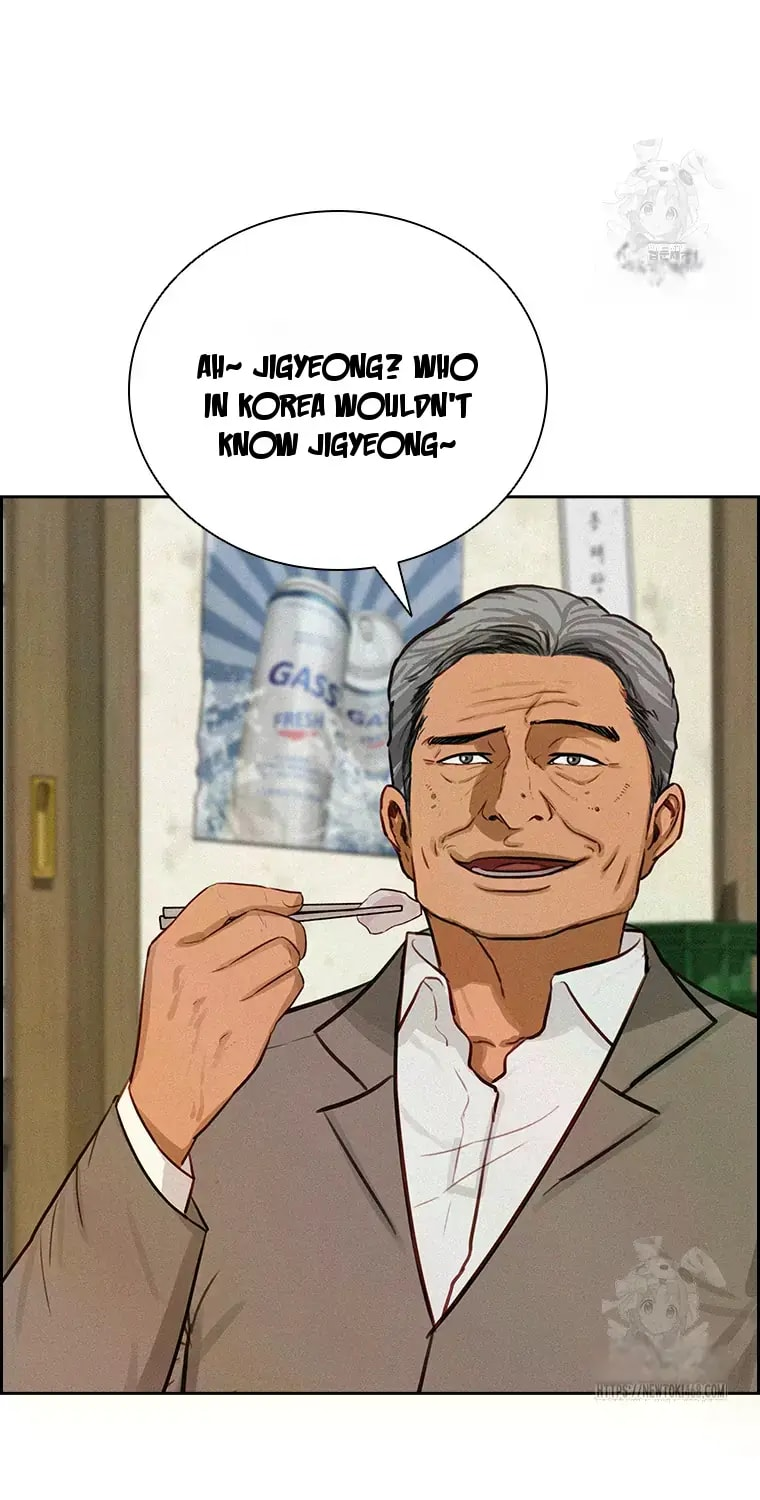 18+ Lord of Money Chapter 230 page 53