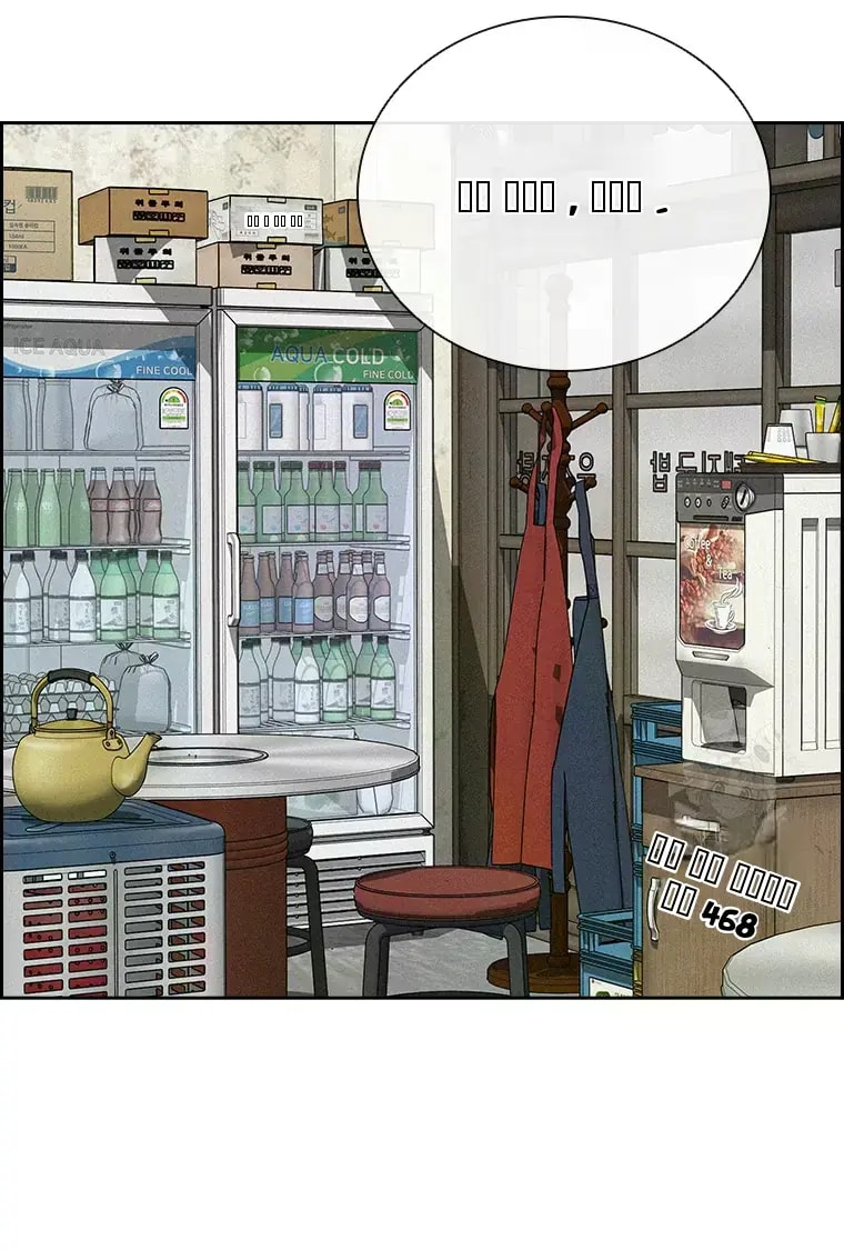 18+ Lord of Money Chapter 230 page 61