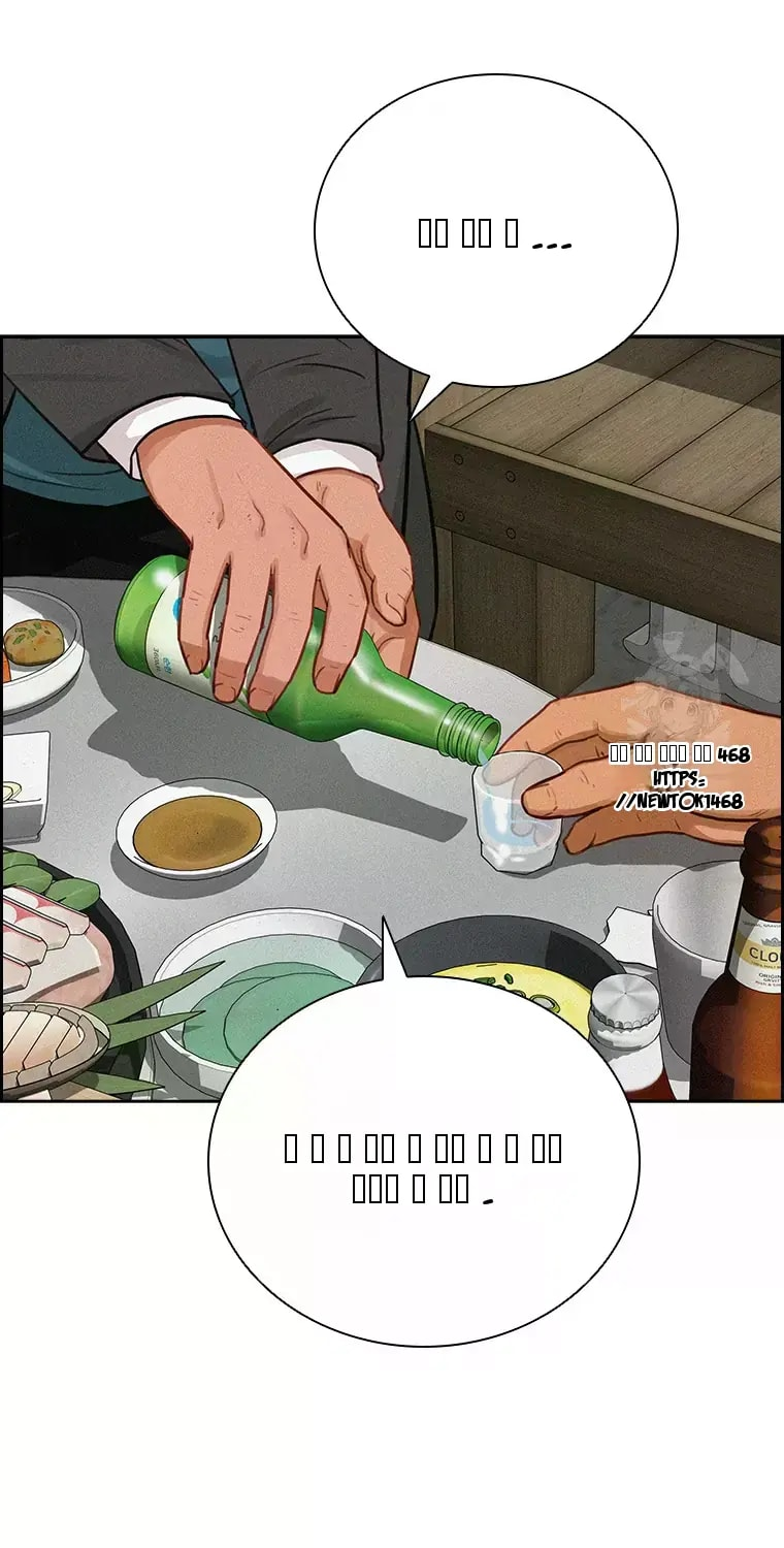 18+ Lord of Money Chapter 230 page 62