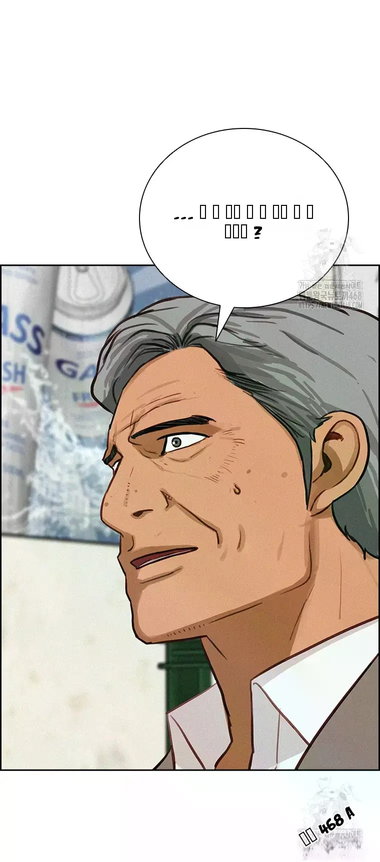 18+ Lord of Money Chapter 230 page 64