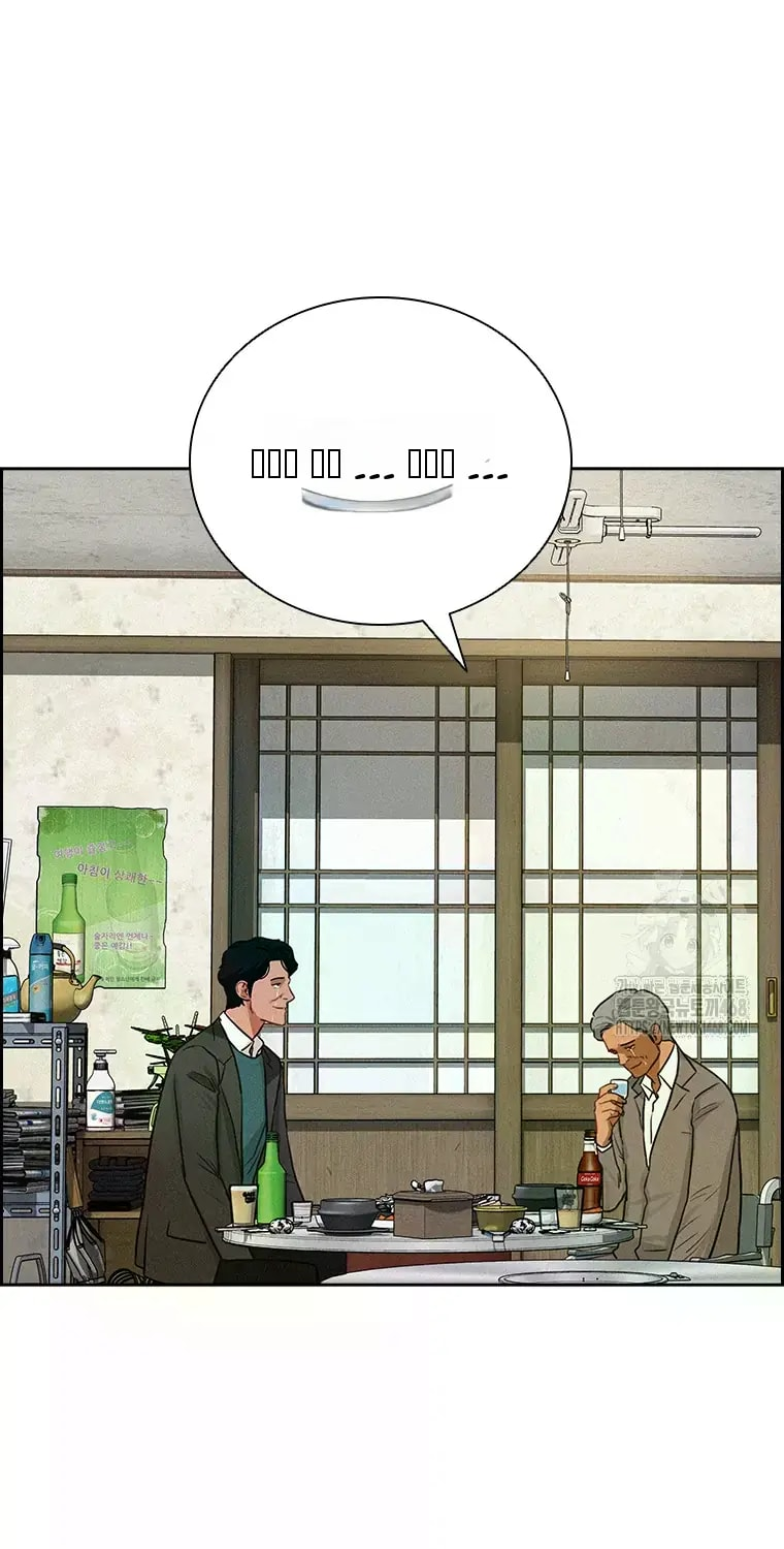 18+ Lord of Money Chapter 230 page 69
