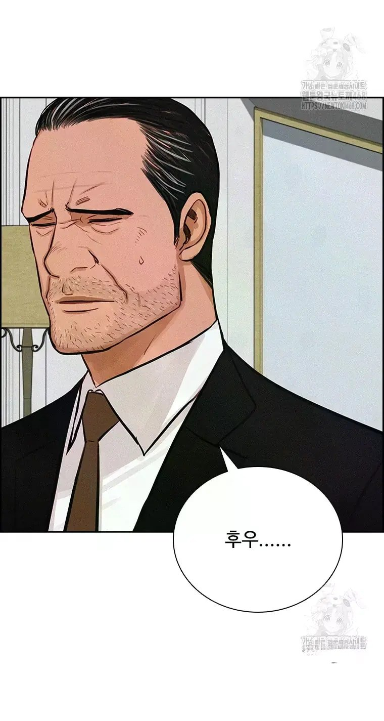 18+ Lord of Money Chapter 231 page 49