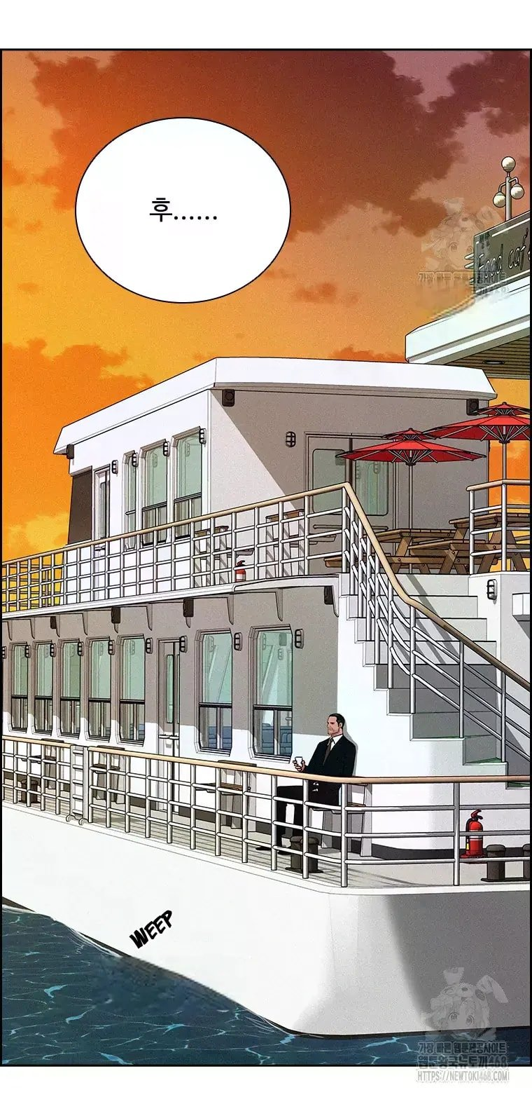 18+ Lord of Money Chapter 231 page 57