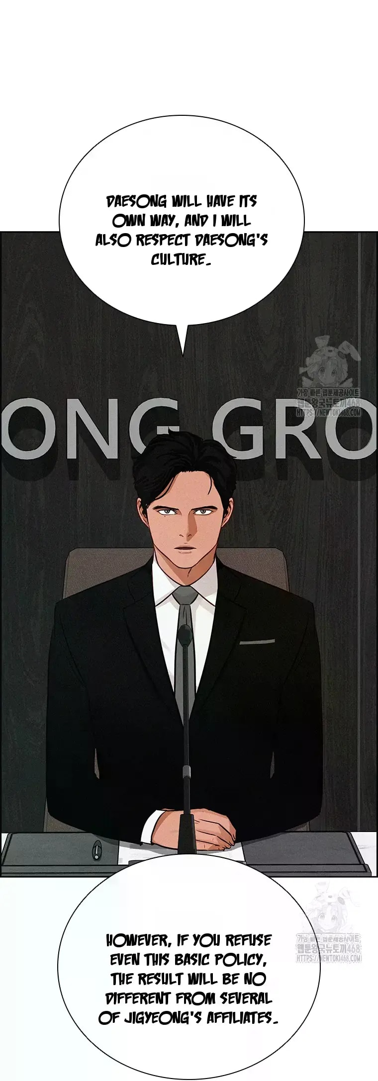 18+ Lord of Money Chapter 232 page 45