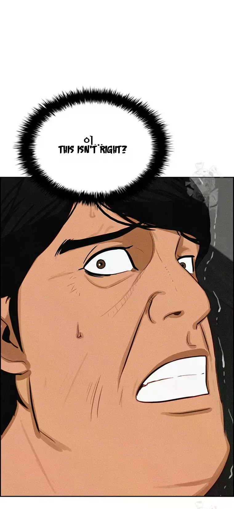 18+ Lord of Money Chapter 233 page 15