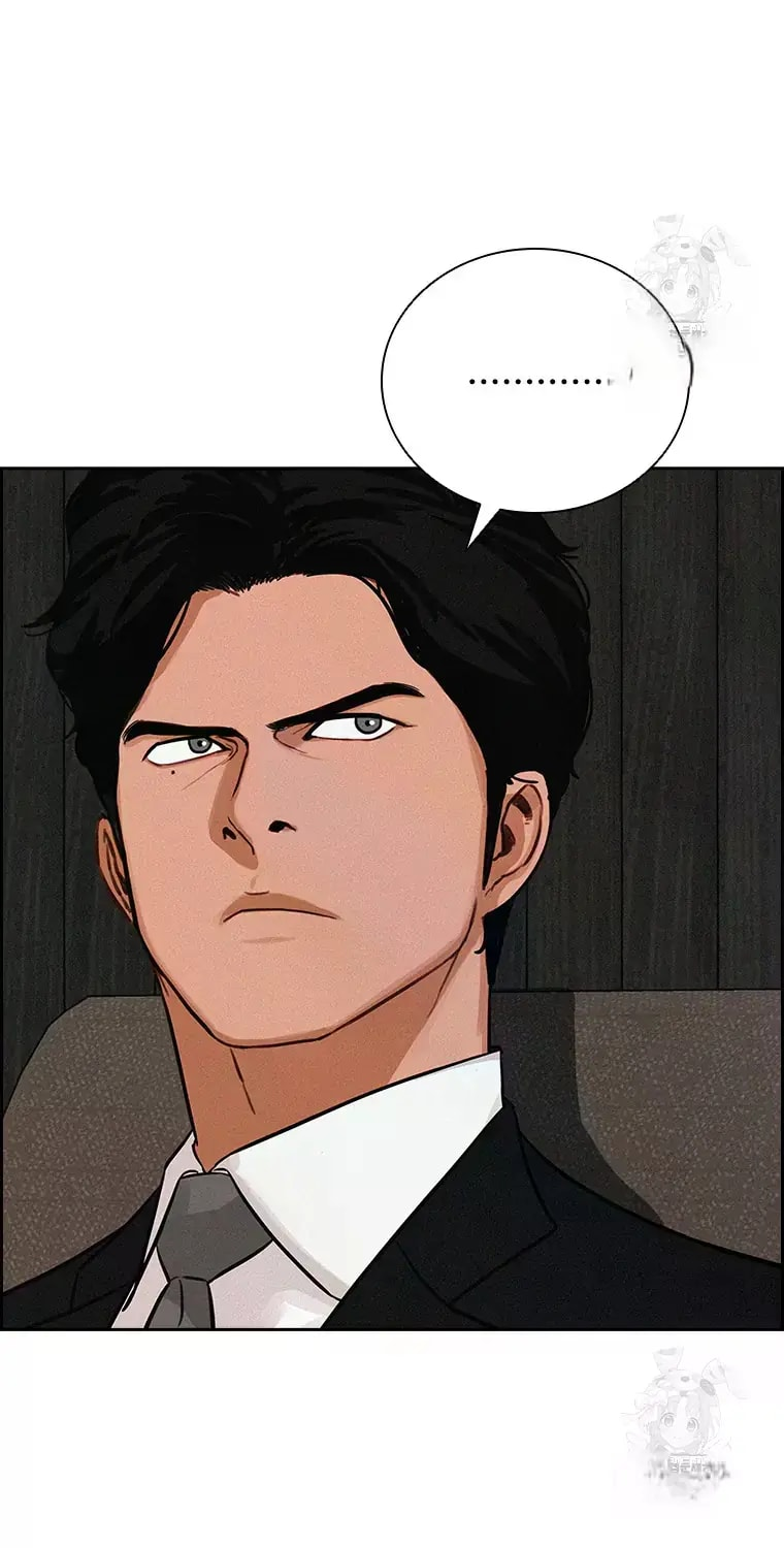 18+ Lord of Money Chapter 233 page 21