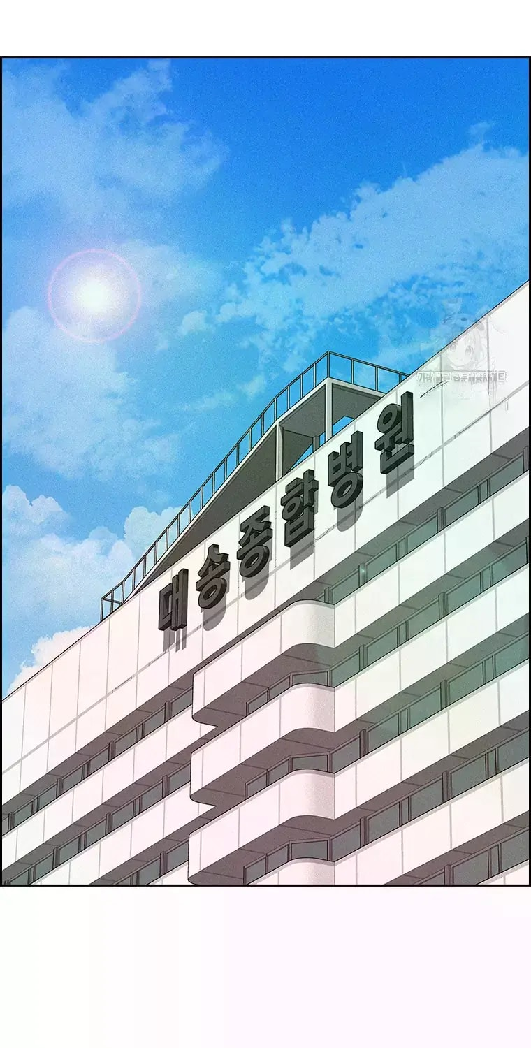 18+ Lord of Money Chapter 233 page 42
