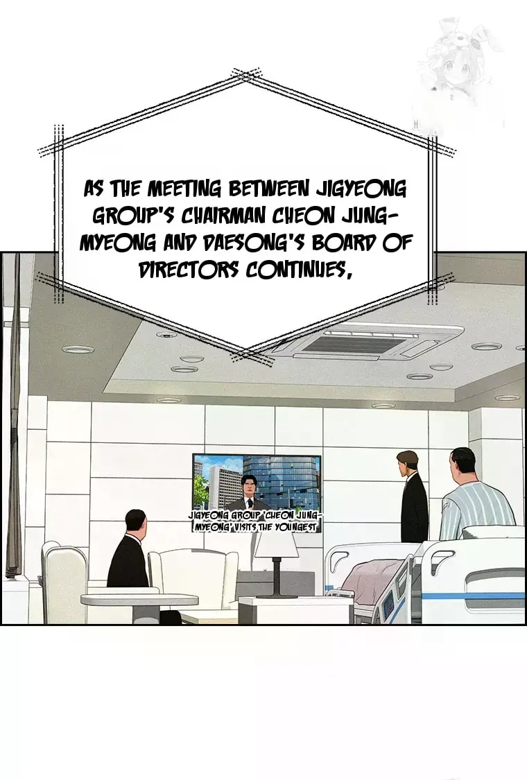 18+ Lord of Money Chapter 233 page 43