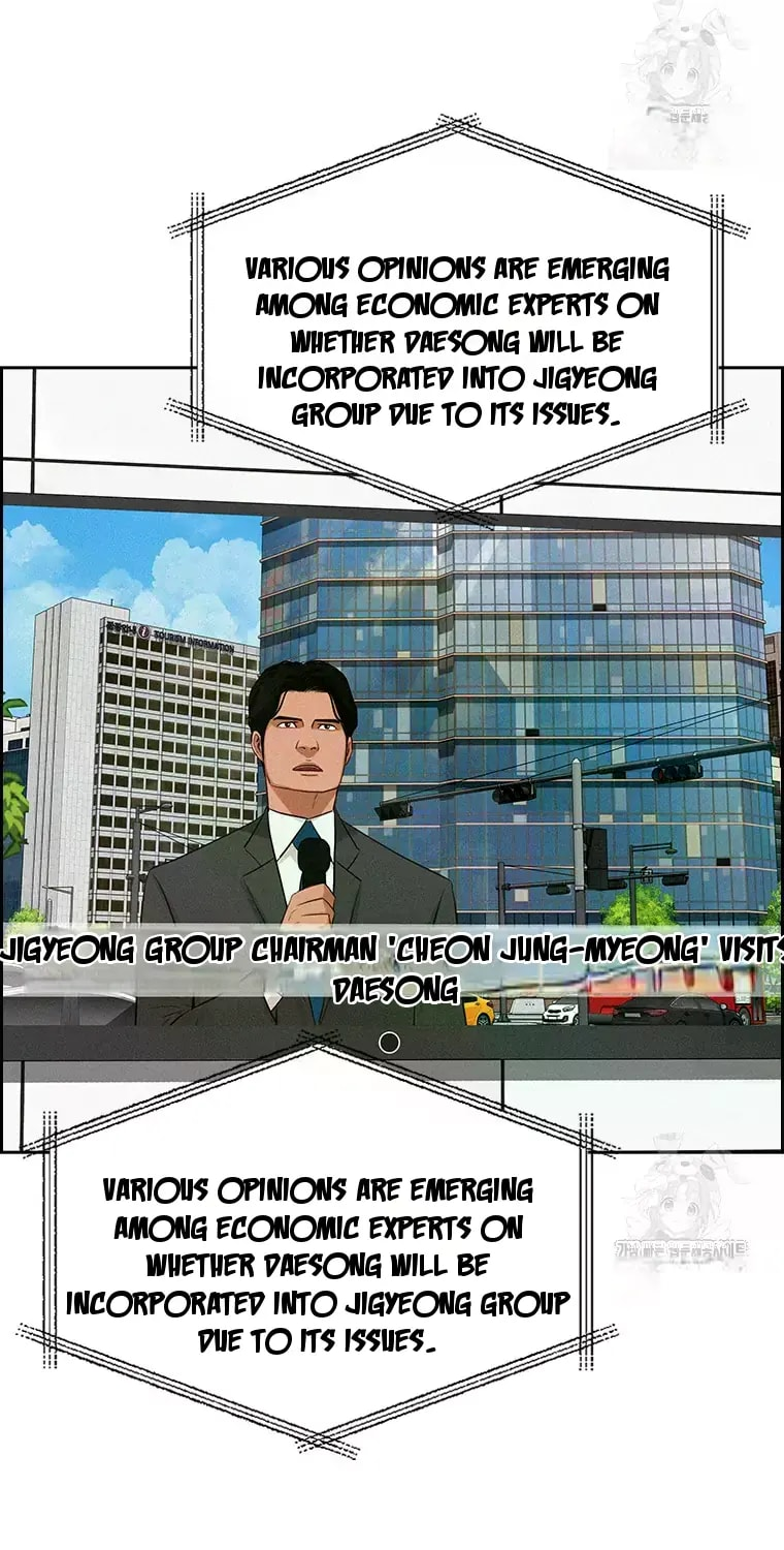 18+ Lord of Money Chapter 233 page 44