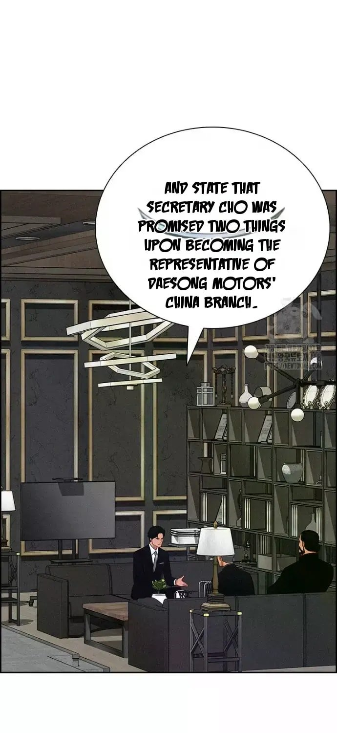18+ Lord of Money Chapter 234 page 45