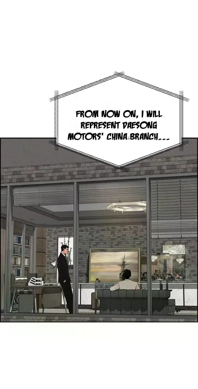 18+ Lord of Money Chapter 236 page 30