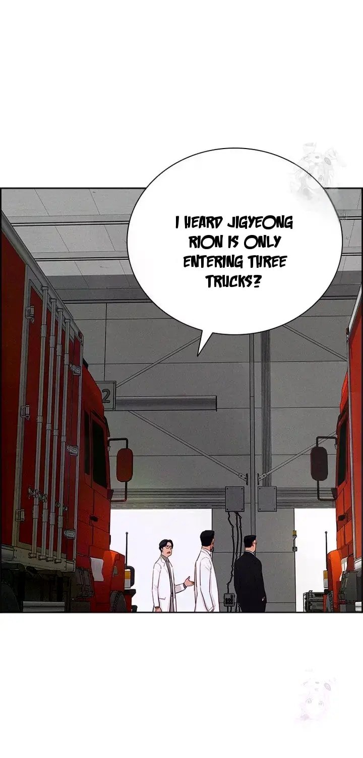 18+ Lord of Money Chapter 237 page 5