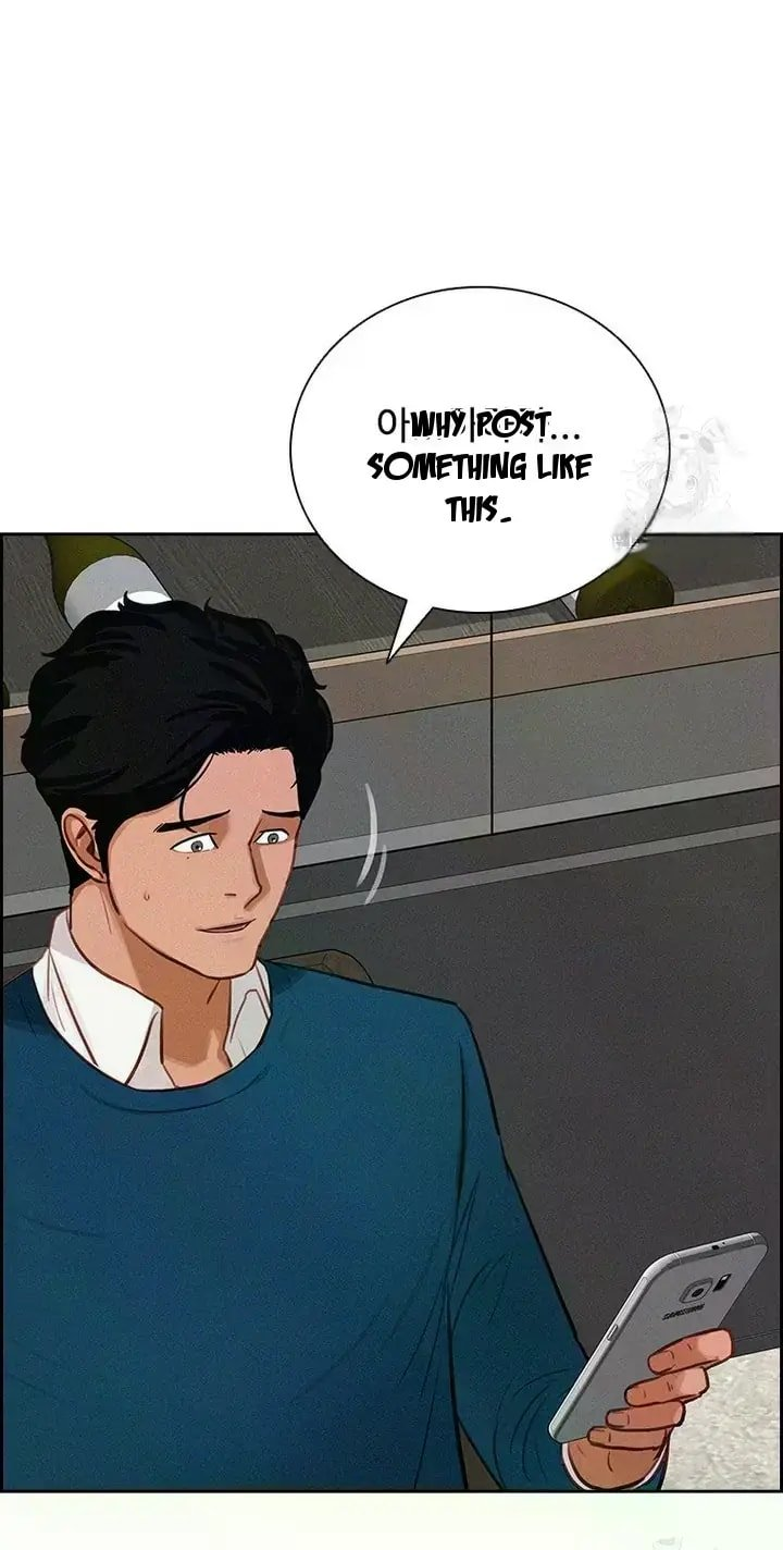 18+ Lord of Money Chapter 237 page 21