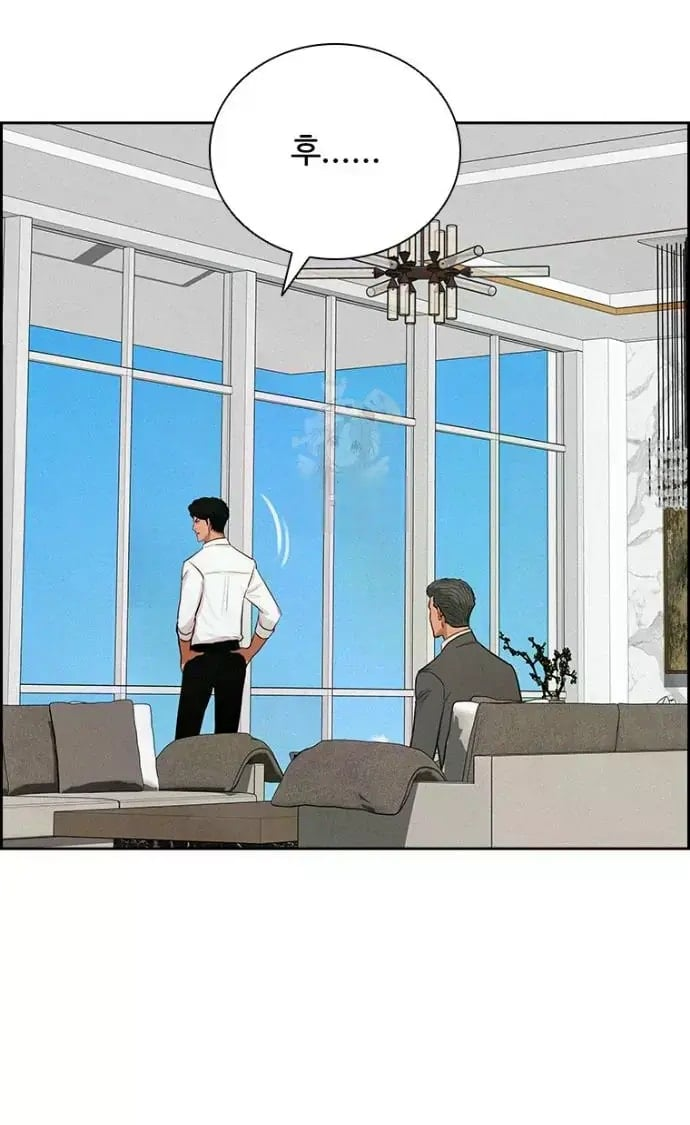 18+ Lord of Money Chapter 245 page 54