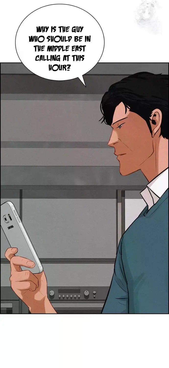18+ Lord of Money Chapter 246 page 11