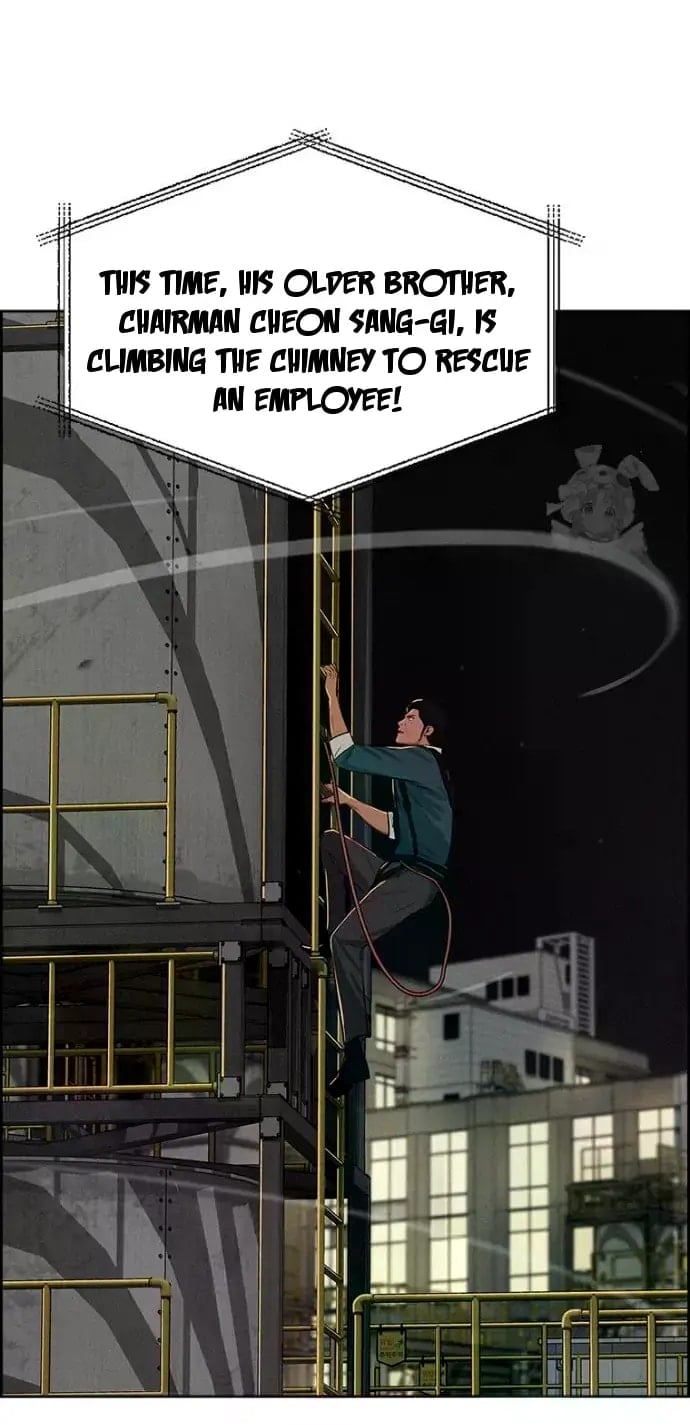 18+ Lord of Money Chapter 246 page 82