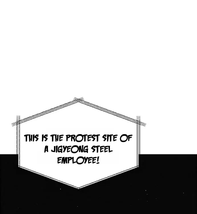 18+ Lord of Money Chapter 247 page 1