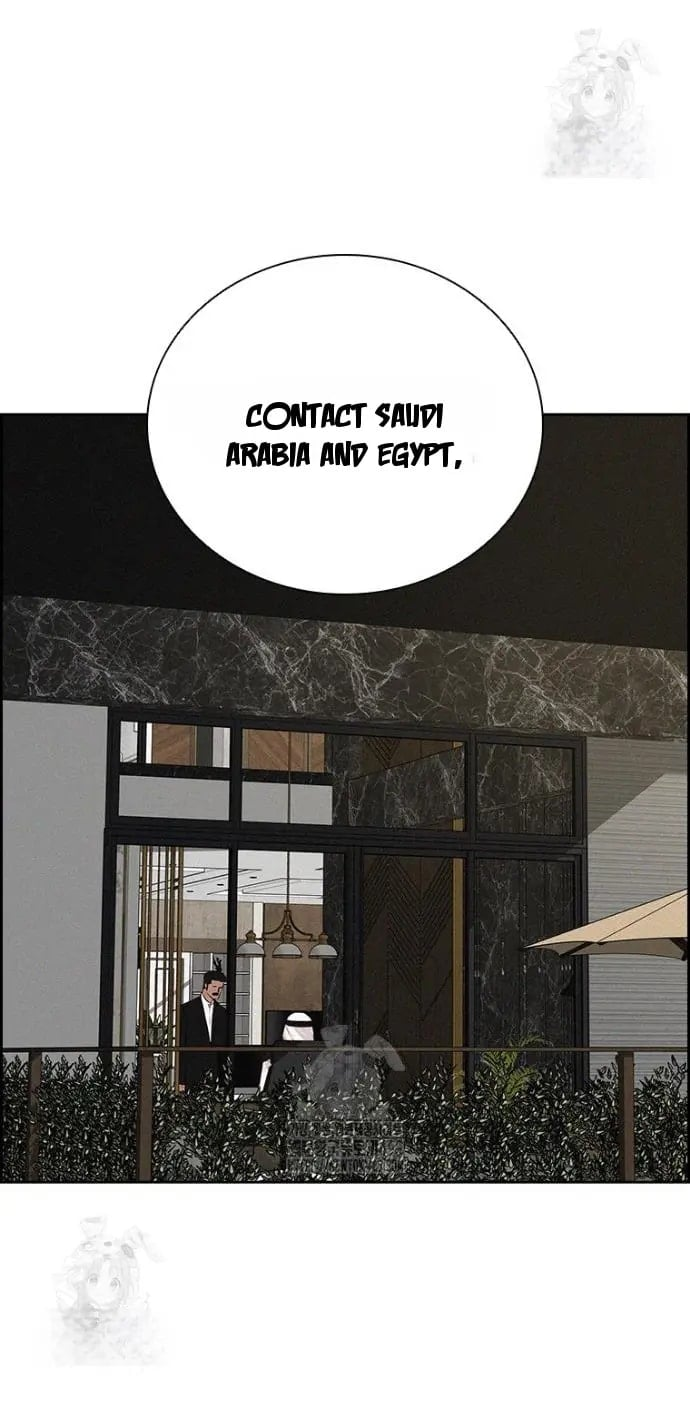 18+ Lord of Money Chapter 248 page 3