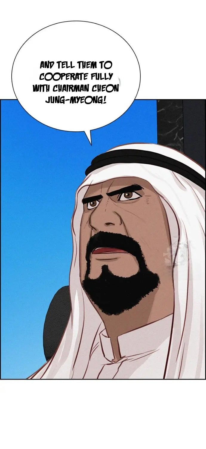 18+ Lord of Money Chapter 248 page 4
