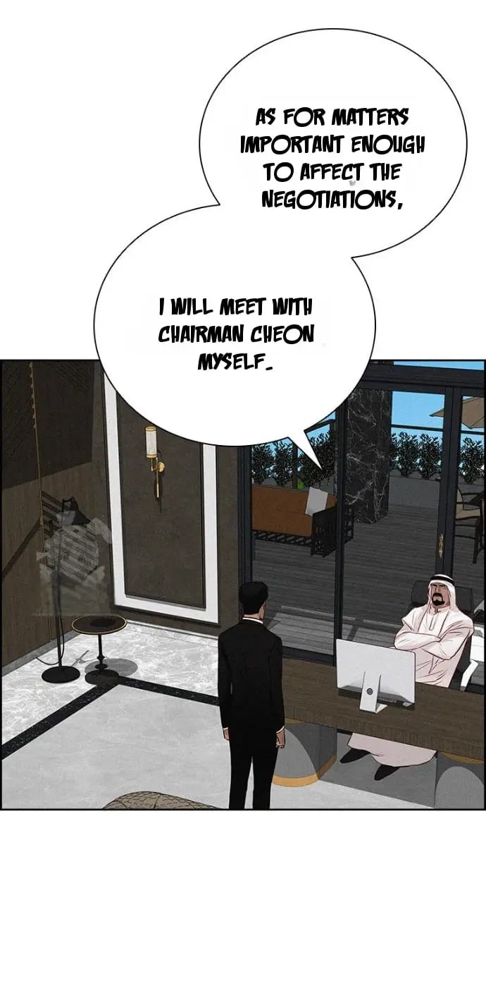 18+ Lord of Money Chapter 248 page 7