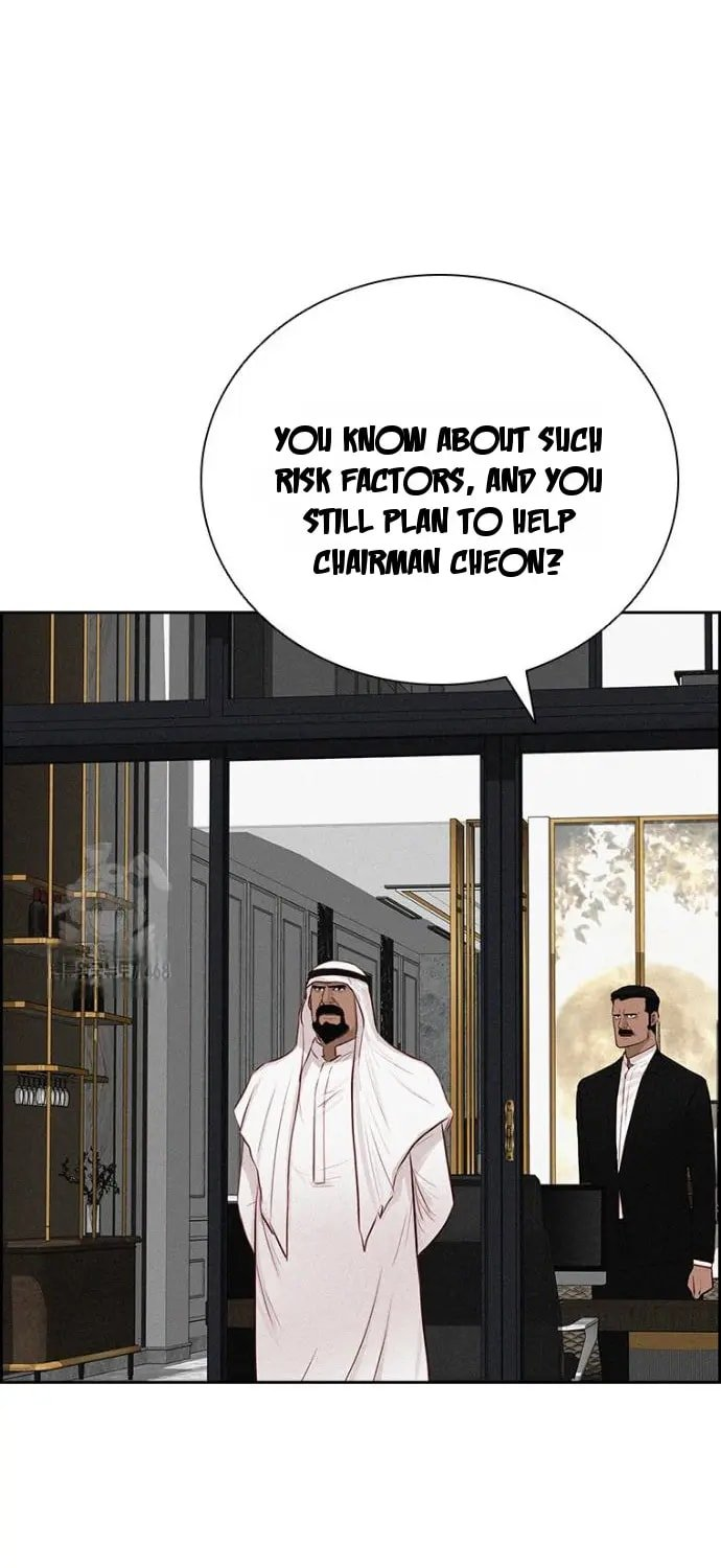 18+ Lord of Money Chapter 248 page 14