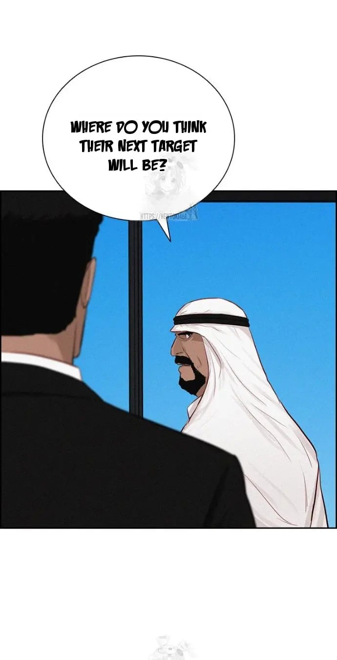 18+ Lord of Money Chapter 248 page 15