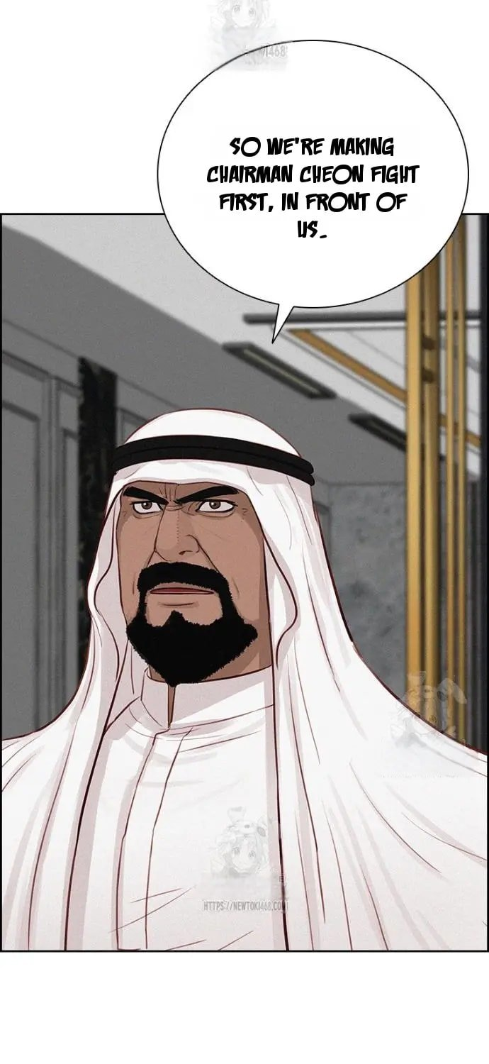 18+ Lord of Money Chapter 248 page 16