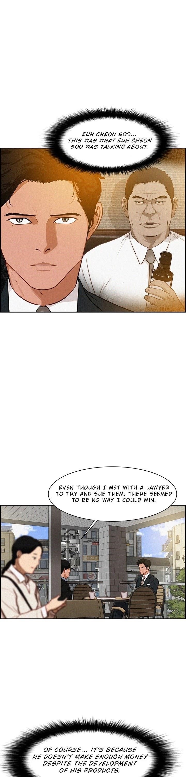 18+ Lord of Money Chapter 25 page 4